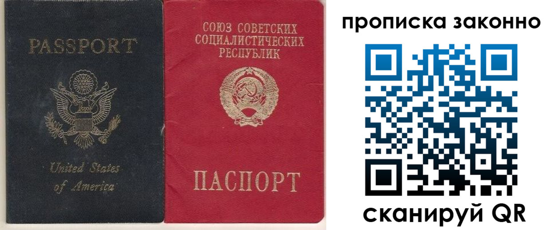 временная регистрация адрес в Калининске